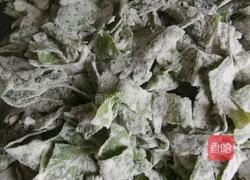 蒸菜的做法图解2