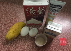 芒果蛋挞的做法图解1