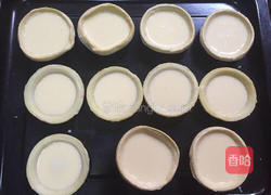 芒果蛋挞的做法图解10