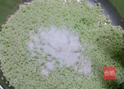 西米水晶粽子的做法图解1