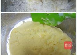 果酱饼干的做法图解3