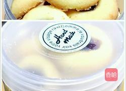 果酱饼干的做法图解6
