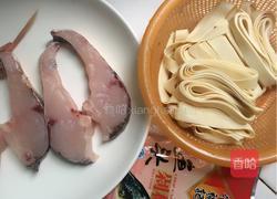 剁椒鱼块的做法图解1