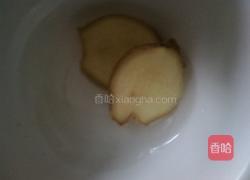 酱香蒸蛋的做法图解2