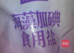 酱香蒸蛋的做法图解5