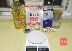 红豆沙酥的做法图解1