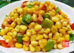 三色玉米的做法图解9