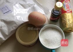 德国苹果蛋糕的做法图解1