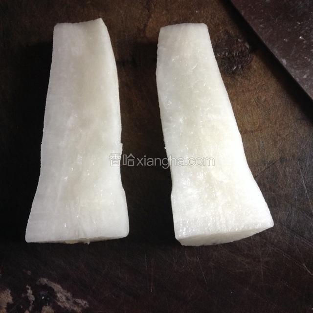 萝卜对半切开。