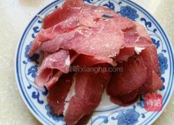 洋葱木耳炒羊肉的做法图解1