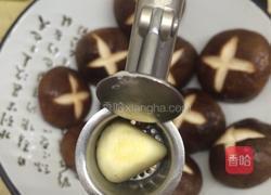 蒜蓉烤香菇的做法图解3