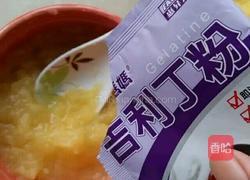 果汁软糖的做法图解7