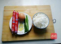 鸡蛋火腿炒饭(快手饭)的做法图解1