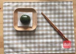 咸蛋黄肉松青团(网红青团)的做法图解10