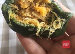 咸蛋黄肉松青团(网红青团)的做法图解11