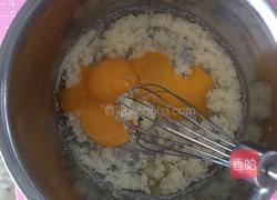 卡士达酱的做法图解2