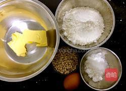 松仁饼干的做法图解1