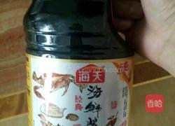 泡椒凤爪的做法图解1