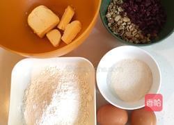 核桃蔓越莓磅蛋糕的做法图解1