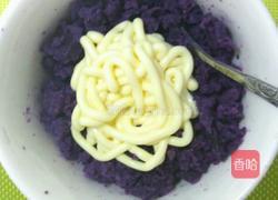 紫薯沙拉的做法图解2