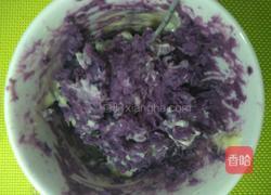 紫薯沙拉的做法图解3