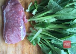 上汤小青菜的做法图解1