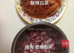 辣白菜汤的做法图解1