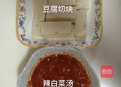 辣白菜汤的做法图解2
