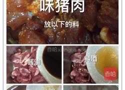 辣白菜汤的做法图解4