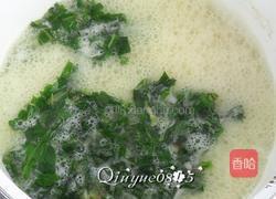 野菜二米粥的做法图解4