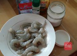 富贵花开的做法图解3