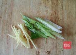 富贵花开的做法图解5