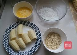 燕麦香蕉卷的做法图解2