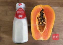 木瓜奶昔的做法图解1