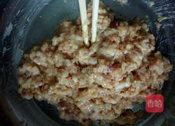 韭菜猪肉馅饺子的做法图解1