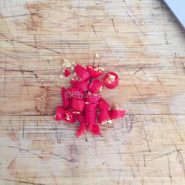 小米辣切断，备用