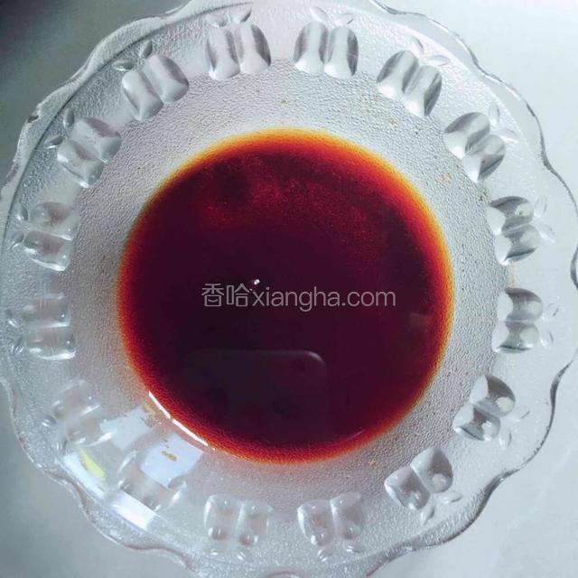 搅拌均匀，备用