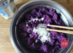 奶香紫薯的做法图解3