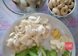 百合芹菜腰果炒虾仁的做法图解1