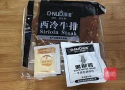 香喷喷的牛肉（牛排）盖浇饭的做法图解2
