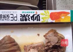 秘制酱肘子卷的做法图解7