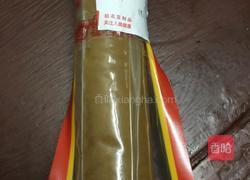 五香素肠的做法图解1