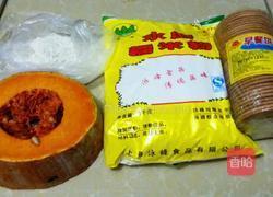 南瓜夹心饼干的做法图解1