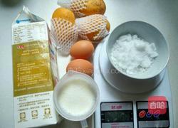 芒果冰淇淋的做法图解1