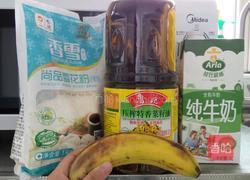 牛奶香蕉玉米饼的做法图解1