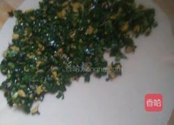 韭菜盒子的做法图解7