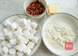 桃仁牛轧糖的做法图解1