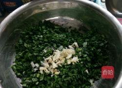 素饺子的做法图解1