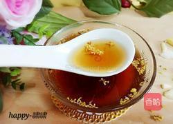 五味尚膳酸梅汤#美食家#的做法图解7