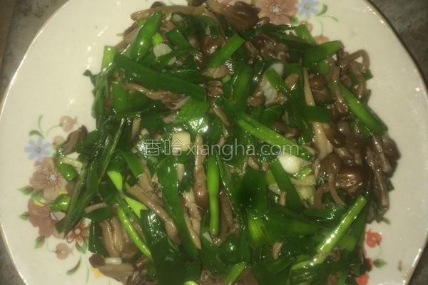 韭菜炒小蘑菇